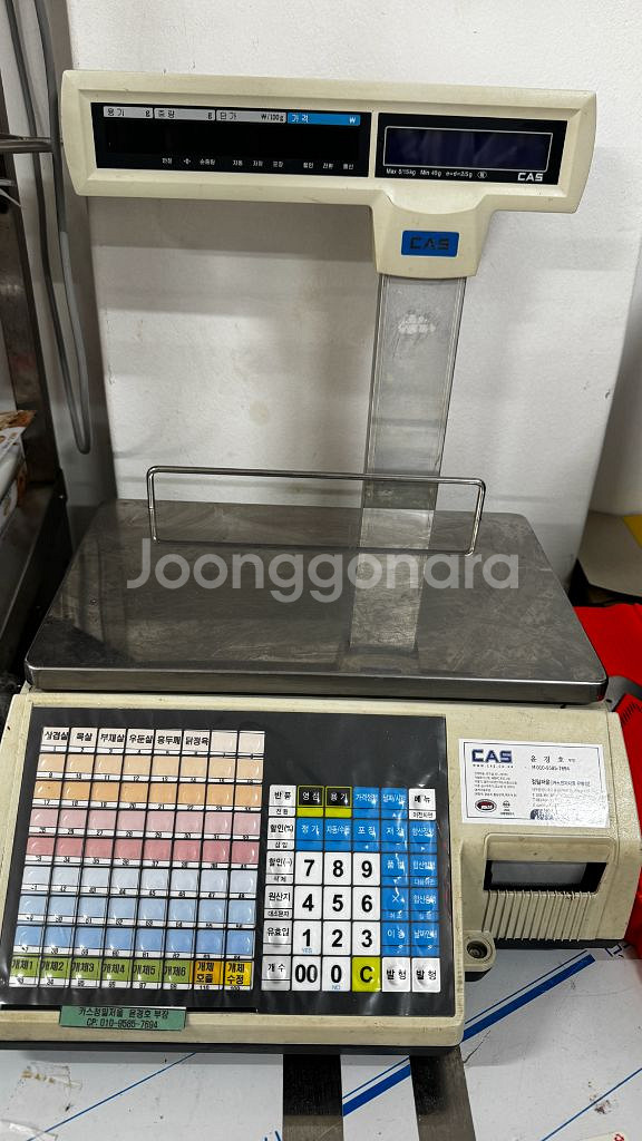 CAS 전자저울--0
