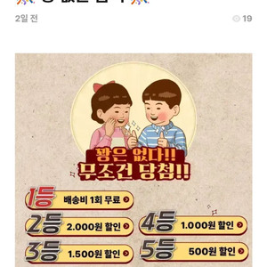 [피규어 구매 이벤트] 꽝 없는 뽑기!!