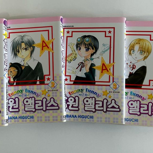 학원앨리스(1-31권) 전권 소장용 만화책
