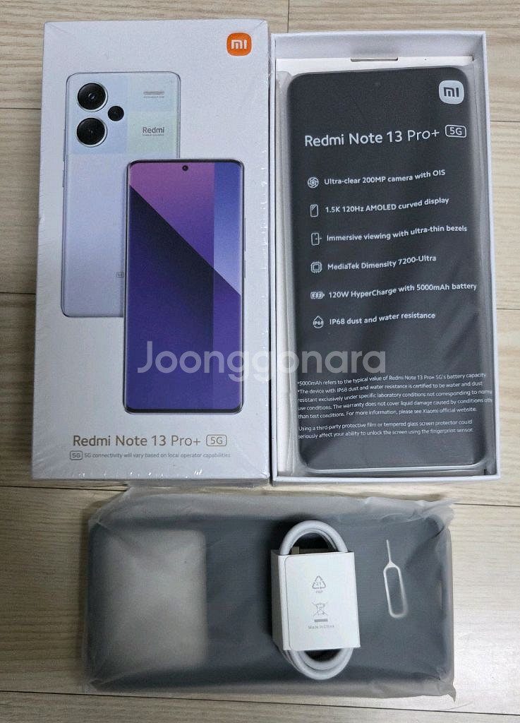 홍미노트13 프로 플러스 5G 12G/512GB 화이트--0