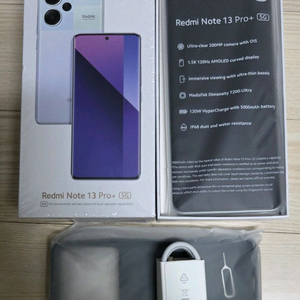 홍미노트13 프로 플러스 5G 12G/512GB 화이트