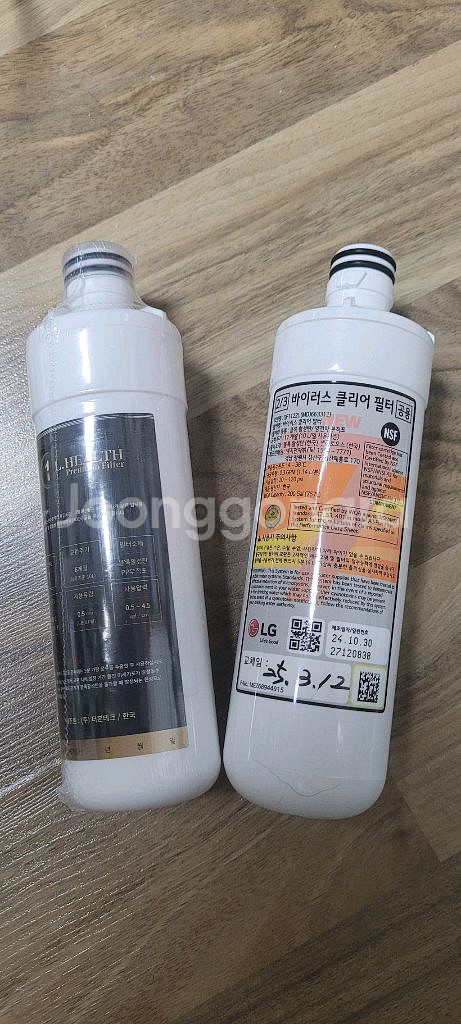 엘지퓨리케어 정수기 필터 세트--0