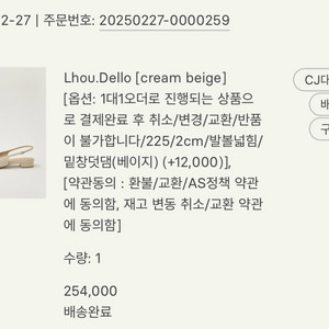 시에 sie Lhou Dello 225