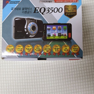 현대미디어 EQ3500 2채널 블랙박스 32g