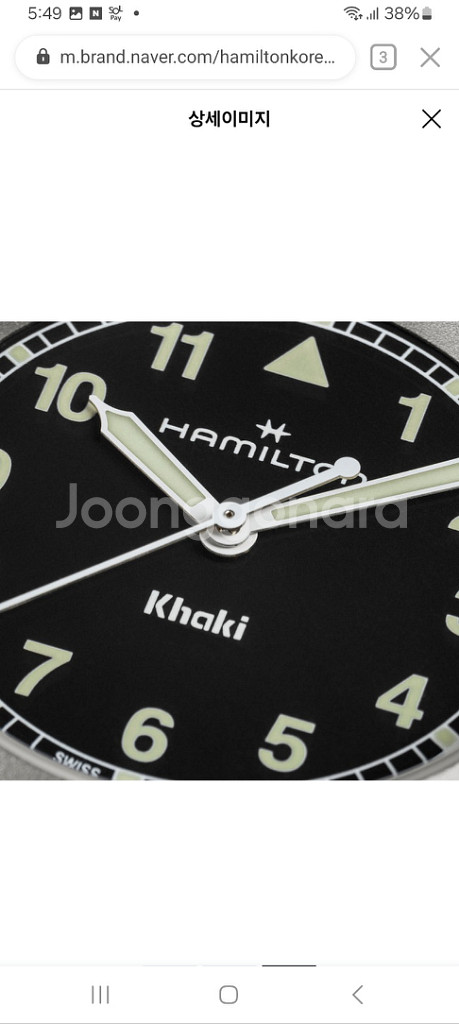 [국내 정발 신상품] 해밀턴 카키 필드 쿼츠 38mm--3