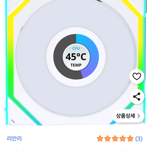 리안리TL, SL120 무선 유선 둘다 구해요 lcd도