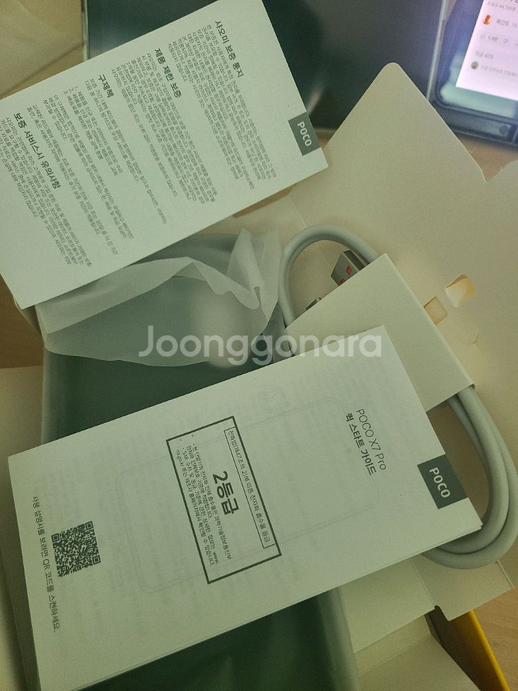 샤오미 포코폰 X7 pro 12GB 512GB 팔아요--6