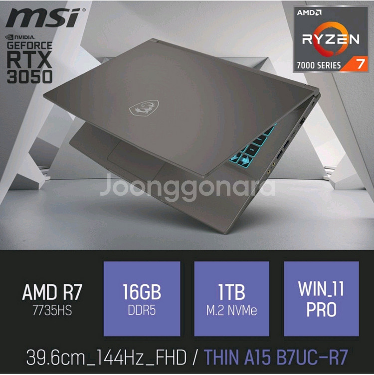 msi a15 씬 게이밍 노트북 거의새것--2