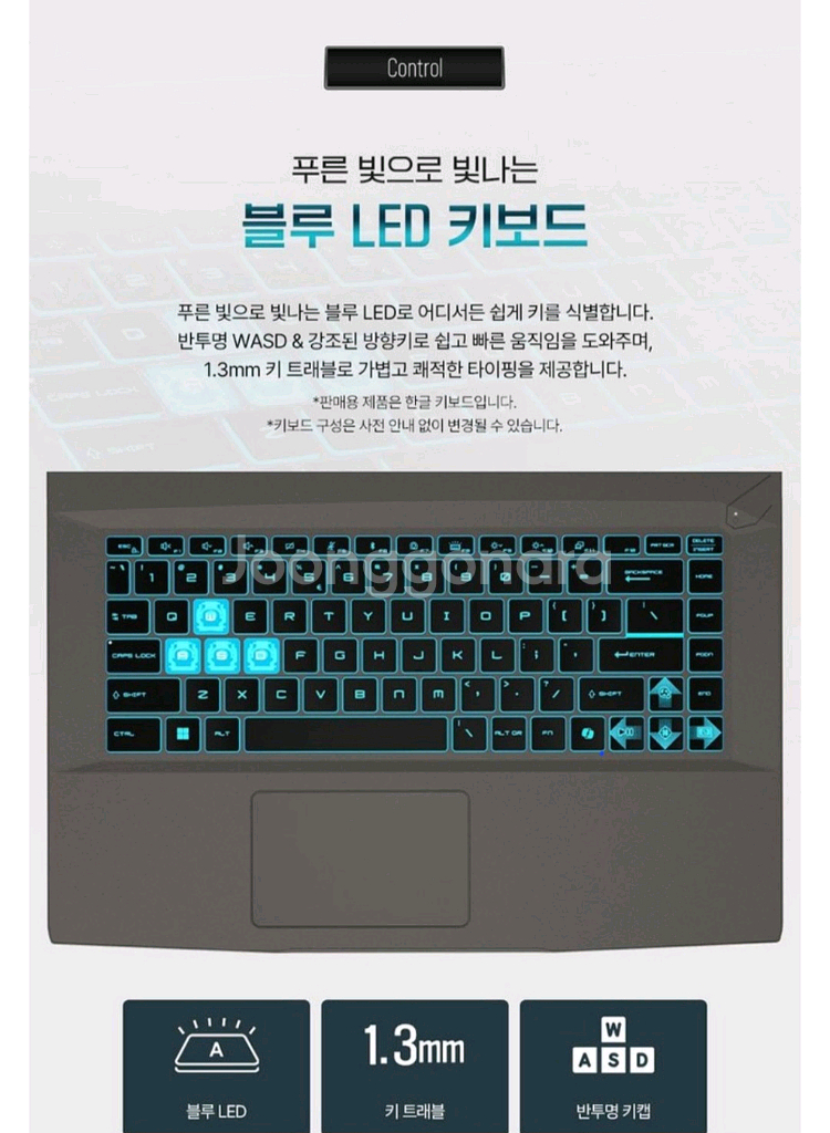 msi a15 씬 게이밍 노트북 거의새것--7