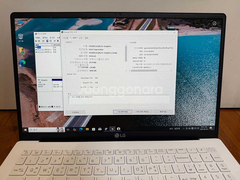 LG 엘지 그램 노트북 15z95n 11세대 RAM 1--5