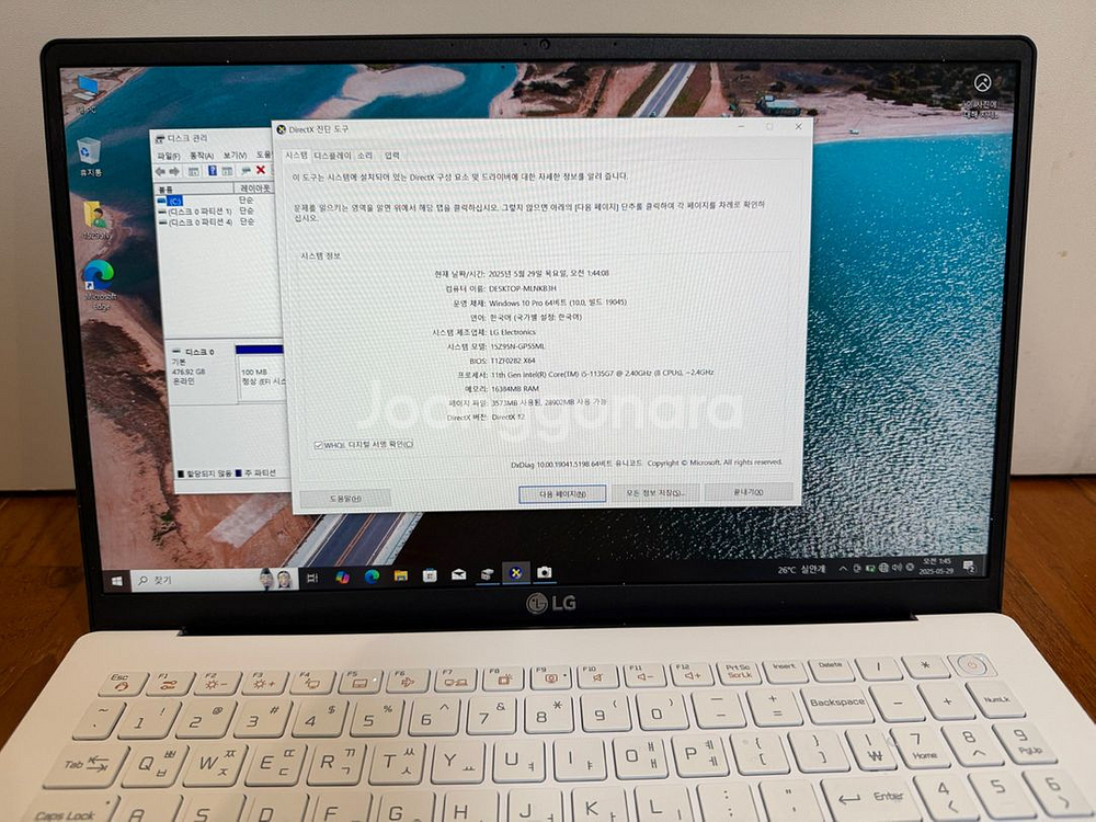 LG 엘지 그램 노트북 15z95n 11세대 RAM 1--4