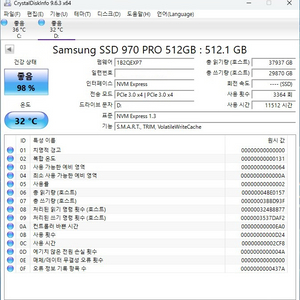 삼성 970pro ssd 512gb