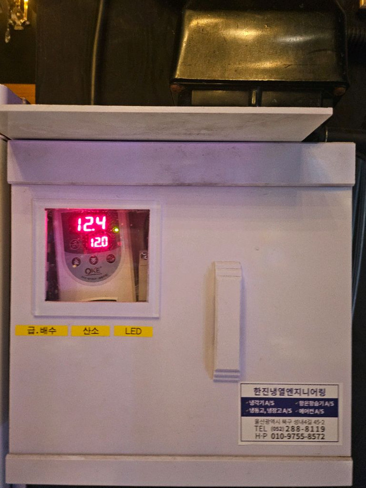 업소용 수족관 이미지