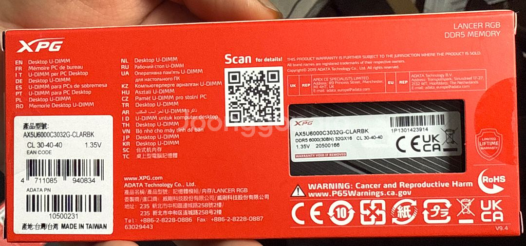 메모리)ADATA 램 64기가 새상품 싸게판매합니다!--2