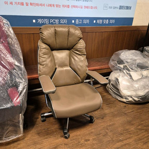 부산 컴퓨터 게이밍 의자 힐링 쓰리 pc방 의자