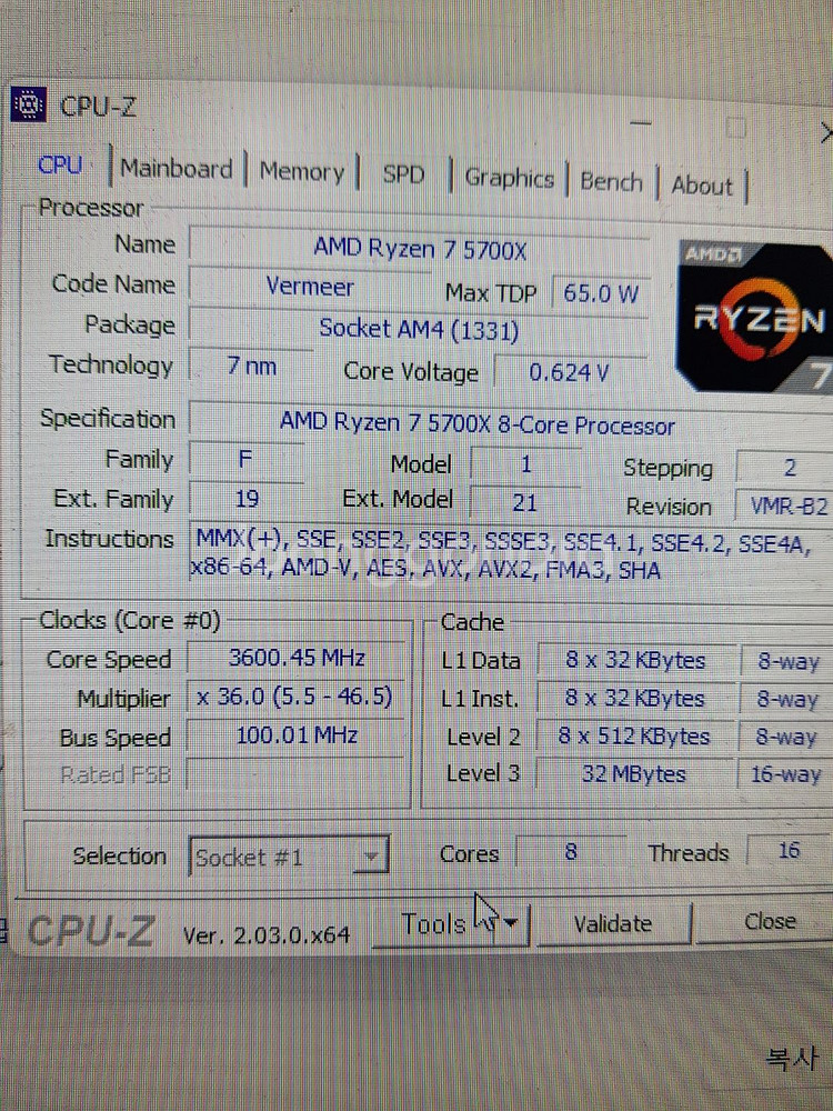 라이젠7 5700X 갤럭시 RTX 3080 10G--7