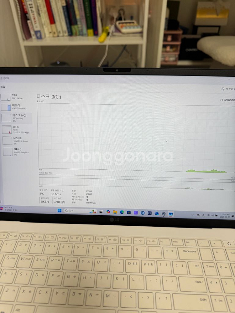 lg gram 15인치--1