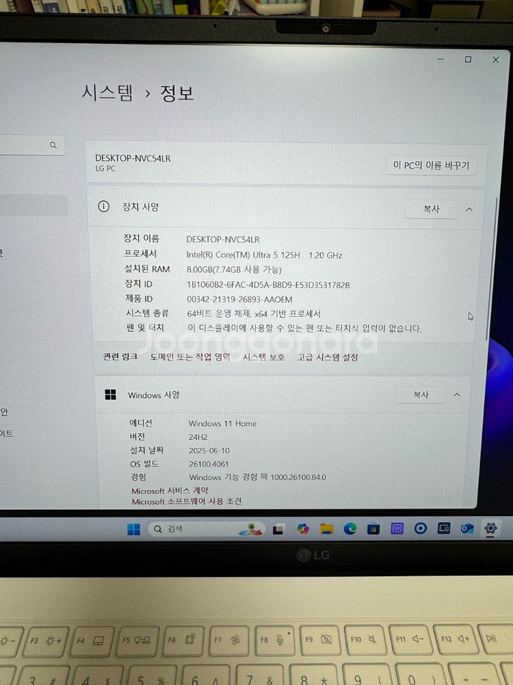 lg gram 15인치--3