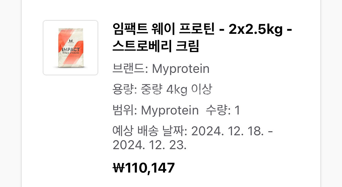 마이프로틴 임팩트 웨이 2.5kg 새상품--0