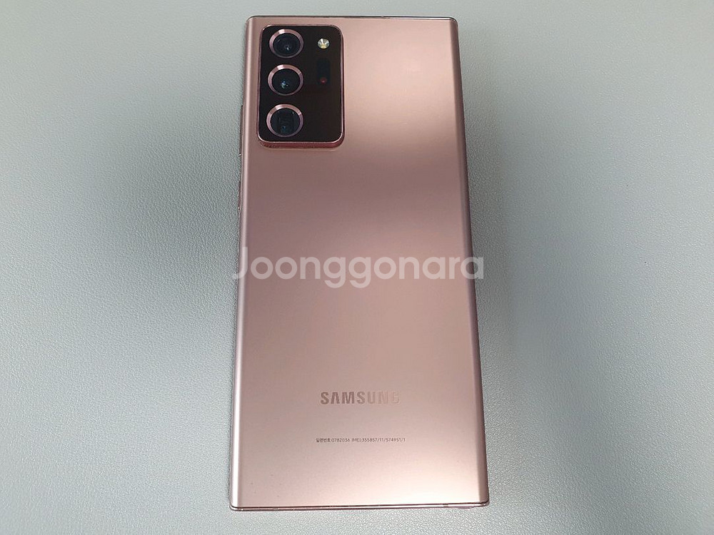 갤럭시 노트20 울트라 / 256GB / 브론즈--2