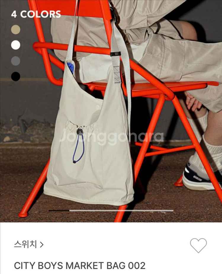 스위치 시티보이즈마켓백--1