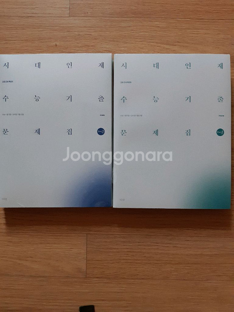 2026 시대인재 선별문제 미적분 core more--0