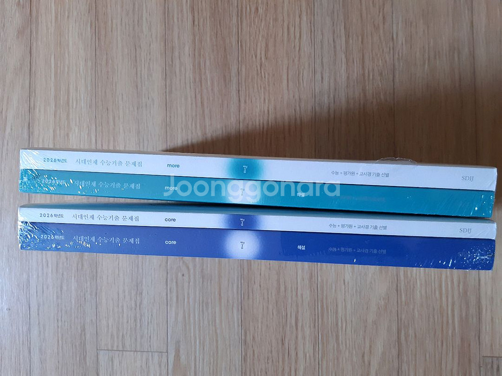 2026 시대인재 선별문제 미적분 core more--1