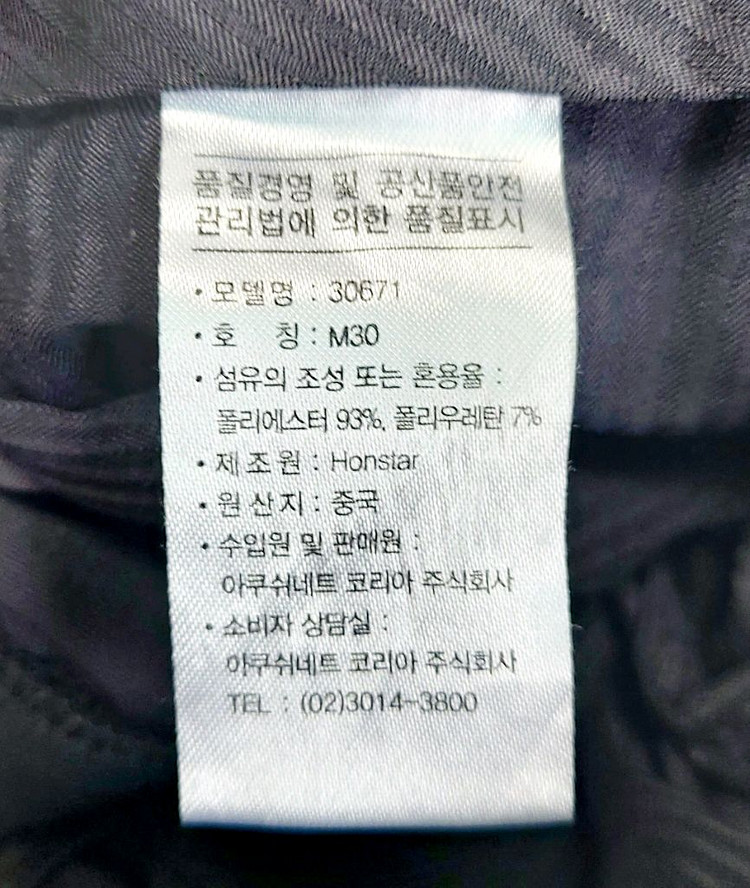 풋조이 남성골프바지30-31 엄청편한 스판바지--3