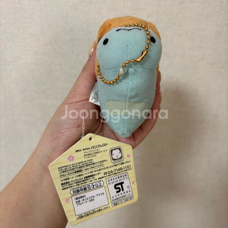고전 빈티지 카피바라상 뱀띠 인형--3