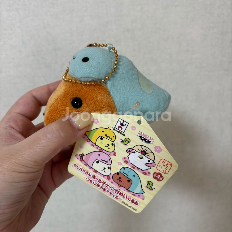 고전 빈티지 카피바라상 뱀띠 인형--2