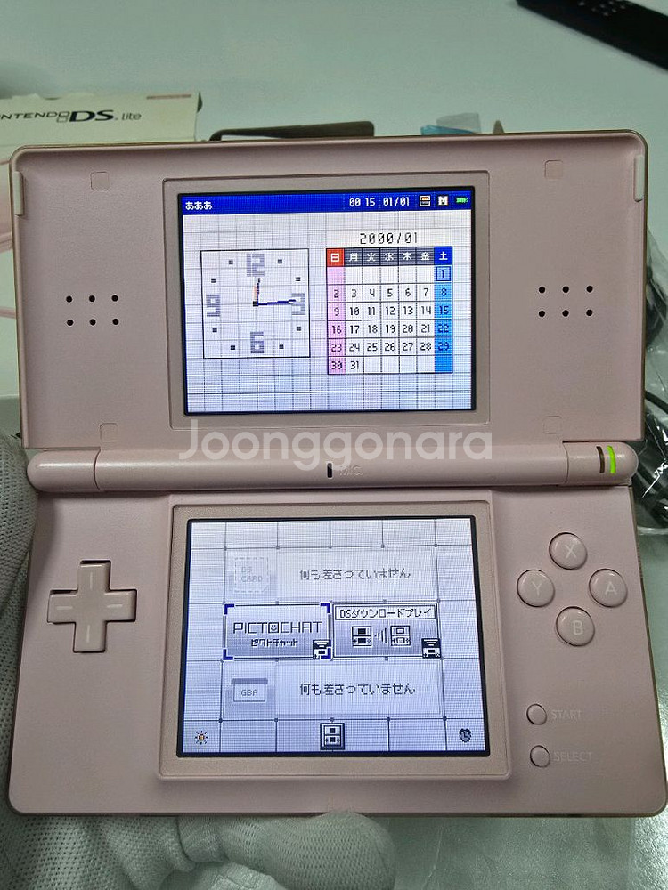 새액정 B+~A-급 닌텐도 DS Lite 핑크 박셋--5