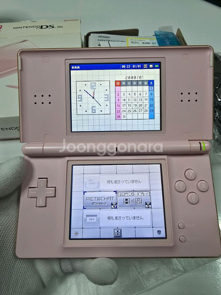 새액정 B+~A-급 닌텐도 DS Lite 핑크 박셋--7