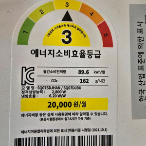 LG휘센 스마트 인버터 벽걸이 에어컨