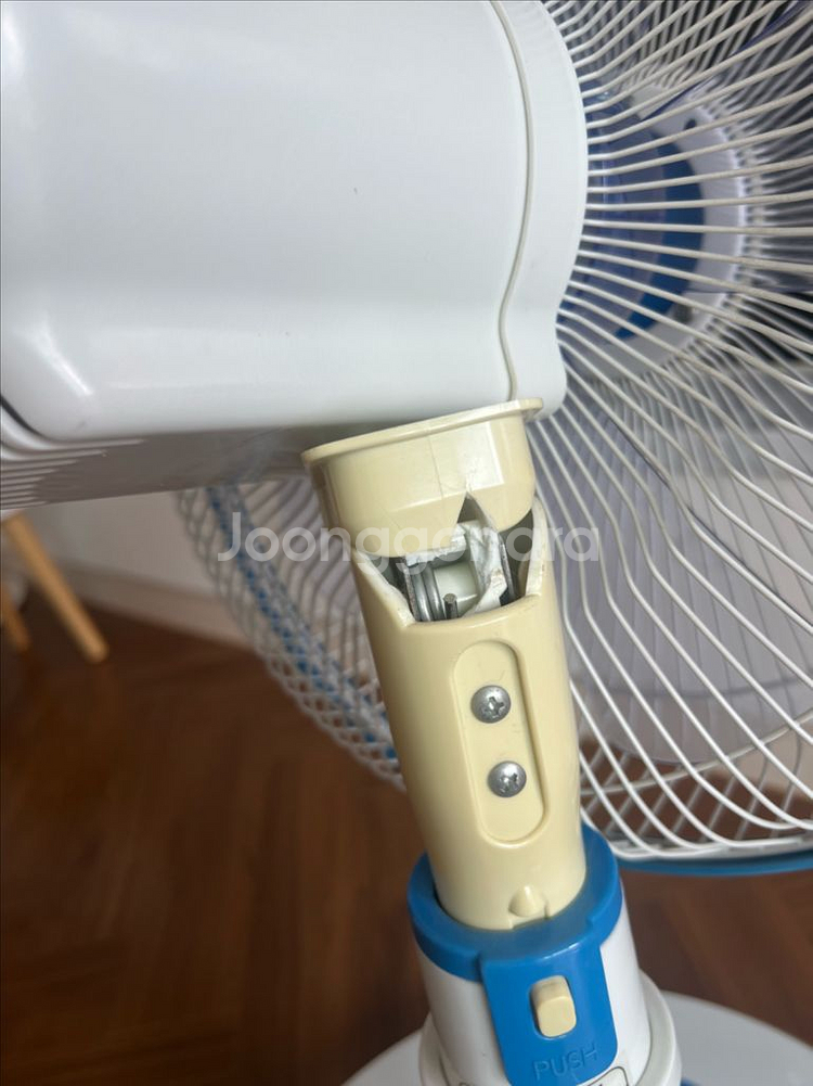 대웅 선풍기 리모컨 있음--4