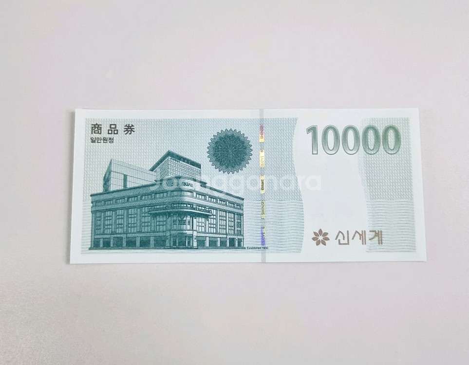 신세계 상품권 1만원권 지류상품권--0