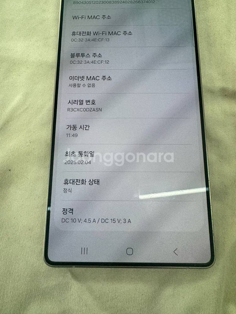 갤럭시s25 울트라 512블랙--2
