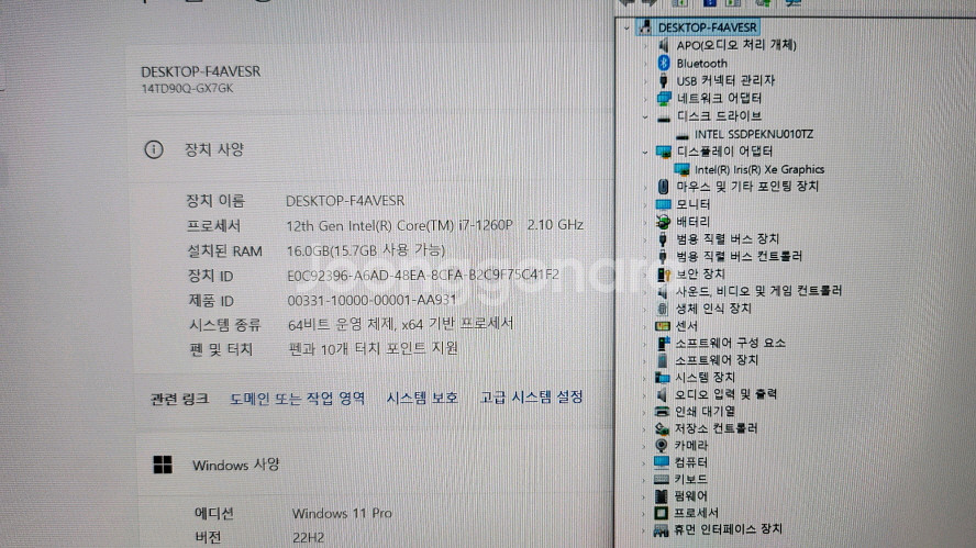 LG 그램360 12세대 i7/고화질/터치스크린/1TB--7