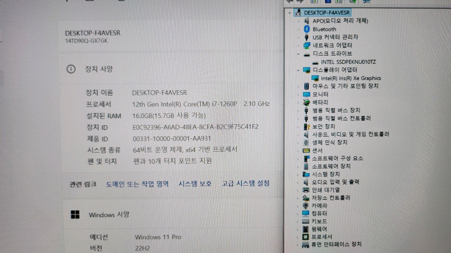 LG 그램360 12세대 i7/고화질/터치스크린/1TB 이미지