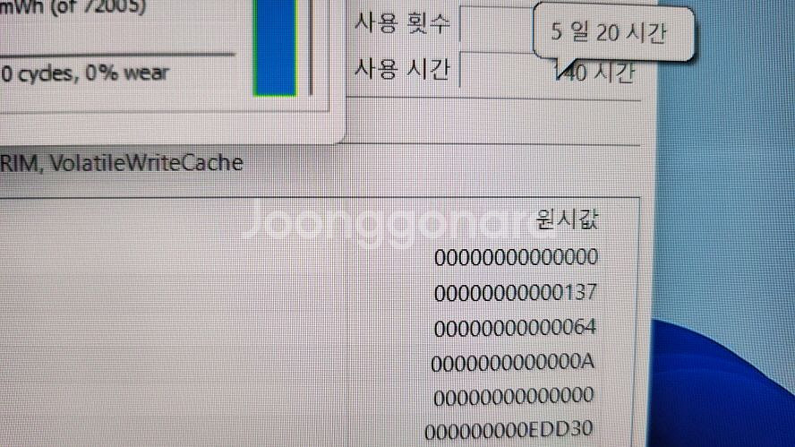 LG 그램360 12세대 i7/고화질/터치스크린/1TB--6