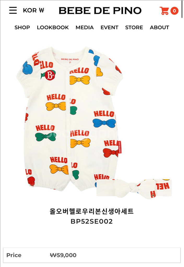 새상품) 25SS 베베드피노 올오버헬로우리본신생아세트--0