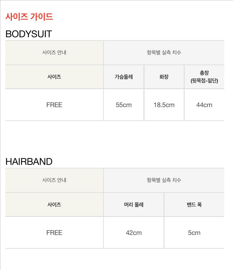 새상품) 25SS 베베드피노 올오버헬로우리본신생아세트--3