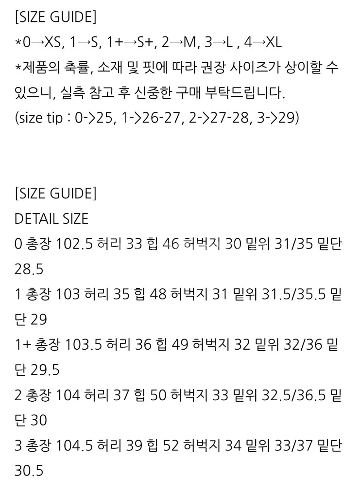 유메르 제인 코튼 부츠컷 팬츠--6