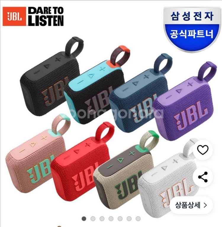 jbl 블루투스 스피커--0