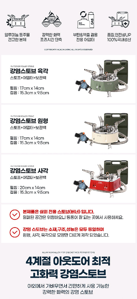 강염스토브 휴대용가스버너 등산용/ LUQ008--1