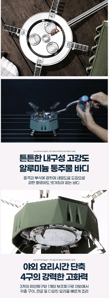 강염스토브 휴대용가스버너 등산용/ LUQ008 이미지