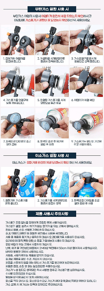 강염스토브 휴대용가스버너 등산용/ LUQ008--9