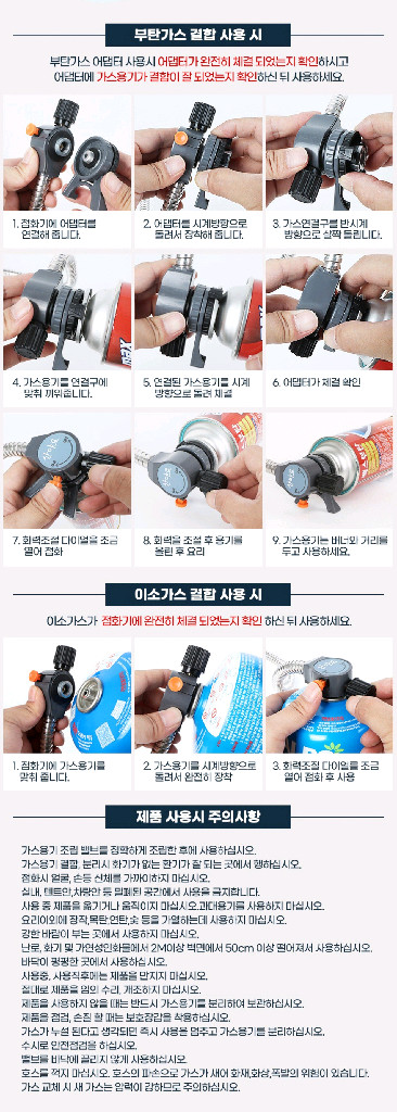 강염스토브 휴대용가스버너 등산용/ LUQ008 이미지