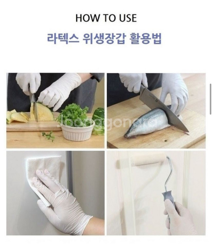 라텍스 위생장갑 S,L 26매 일괄--2