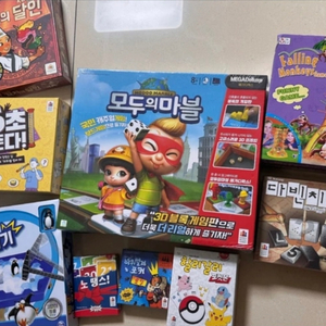 [미개봉새상품] 보드게임 모음