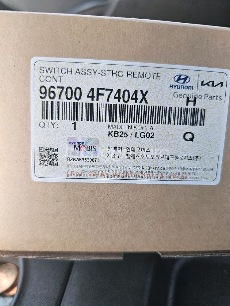 포터2 오토크루즈 판매합니다--2